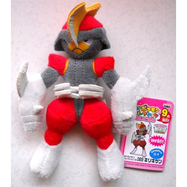 Officiële Pokemon knuffel Bisharp 15cm banpresto my pokemon collection